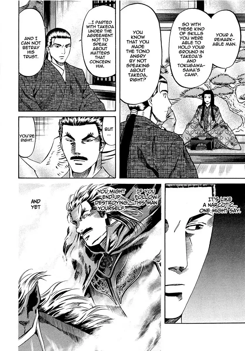 Nobunaga no Chef Chapter 79 16